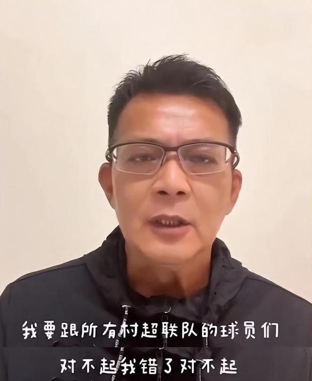 黄日华鞠躬道歉：我错了，对不起