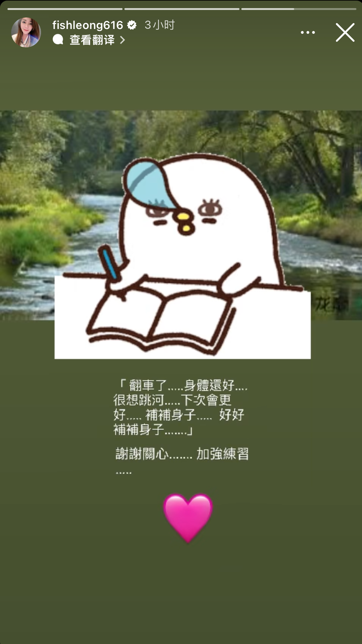 梁静茹承认演唱会“翻车”:很想跳河3